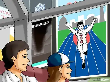 Image titled Go to the Osaka Castle Step 17