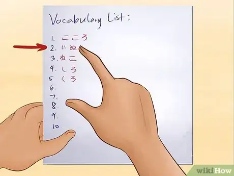 Image titled Learn Japanese Words Step 16