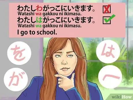Image titled Learn to Read Japanese Step 11