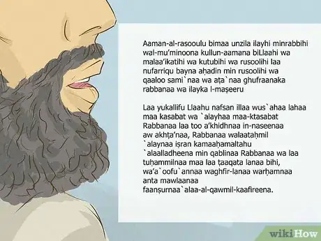 Image titled Perform Ishraq Prayer Step 7