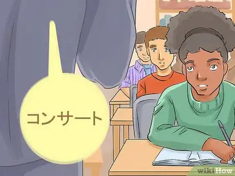 Image titled Get a Job in Japan Step 10