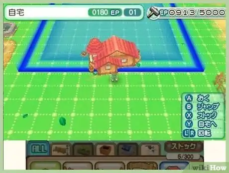 Image titled Marry Neil in Harvest Moon (ANB) Step 7