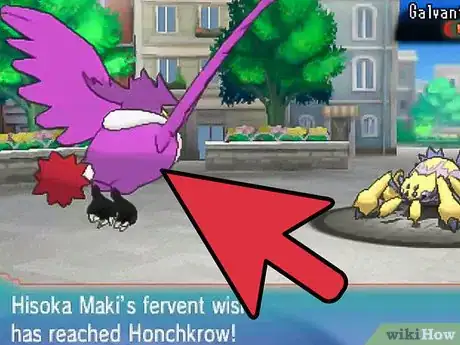 Image titled Make a Good Team on Pokemon Diamond and Pearl Step 3