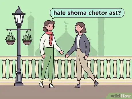 Image titled Speak Farsi Step 7