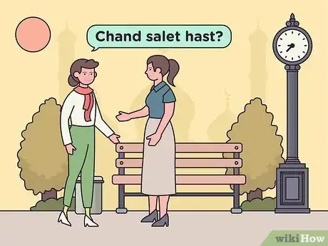 Image titled Speak Farsi Step 9