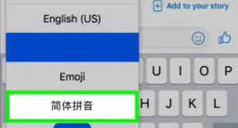 Type Chinese (Pinyin) on Wechat on an iPhone or iPad