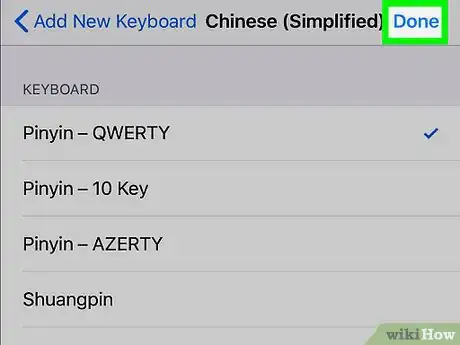 Image titled Type Chinese (Pinyin) on Wechat on an iPhone or iPad Step 8