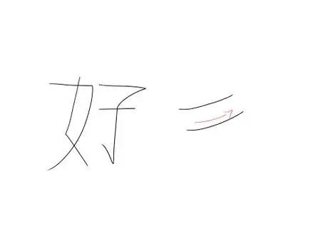 Image titled Jp sk k 7