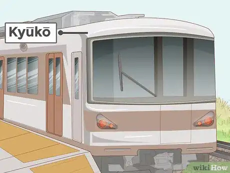 Image titled Buy Japanese Train Tickets Step 17