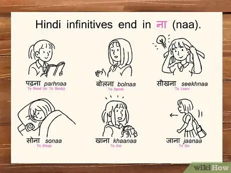 Image titled Learn Hindi Step 10