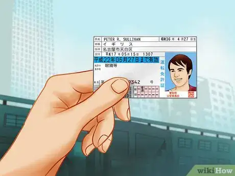 Image titled Drive in Japan Step 14