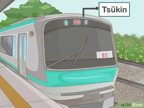 Image titled Buy Japanese Train Tickets Step 21