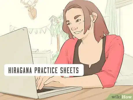 Image titled Learn Hiragana Step 13