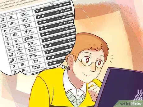 Image titled Learn Hindi Step 17