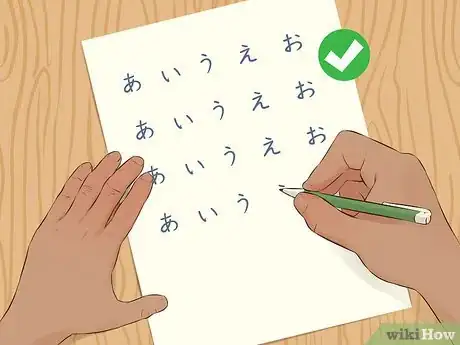 Image titled Learn Hiragana Step 15