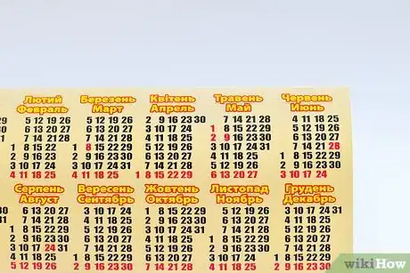 Image titled Make Frosted Cranberries Step 1