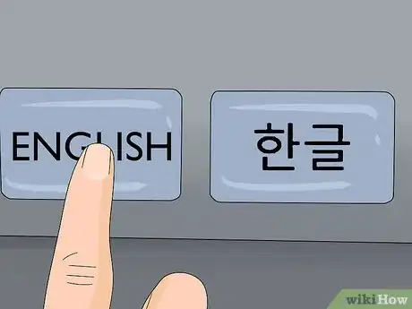 Image titled Travel in Seoul Step 4