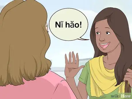 Image titled Speak Taiwanese Step 7