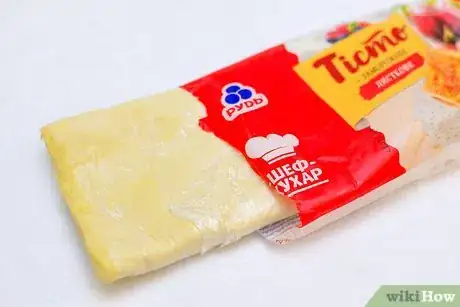 Image titled Make a Puff Pastry Christmas Tree Step 1