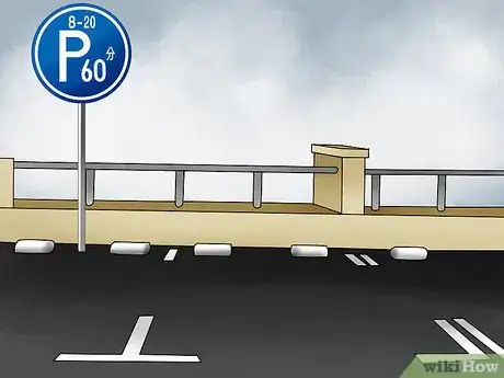 Image titled Drive in Japan Step 20