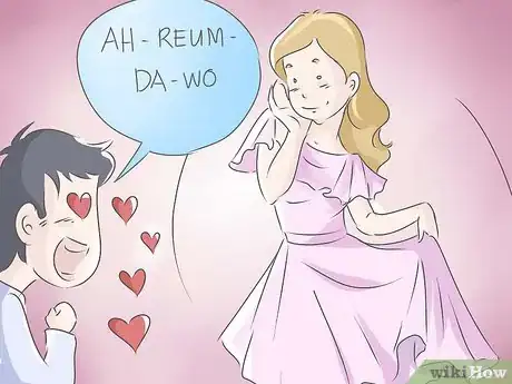 Image titled Say I Love You in Korean Step 10