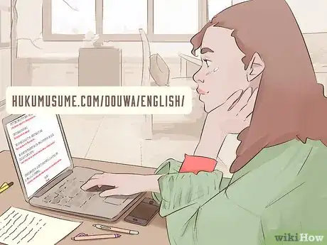 Image titled Learn Hiragana Step 17