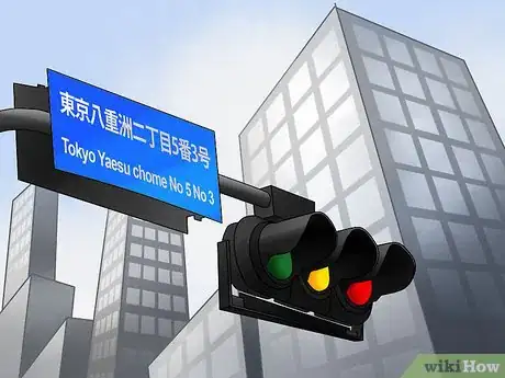 Image titled Drive in Japan Step 16