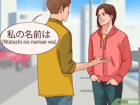 Image titled Read and Write Japanese Fast Step 18