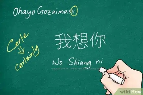 Image titled Become an Aid Worker for the UN Step 7