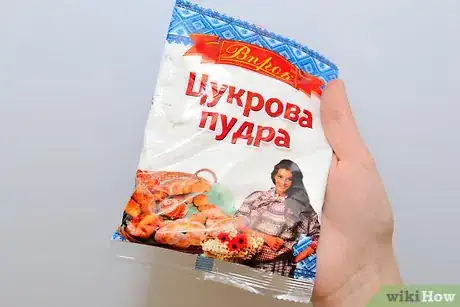 Image titled Make Whipped Cream Frosting Step 3