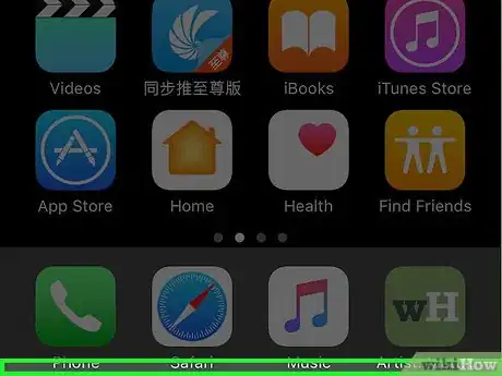 Image titled Adjust Brightness on an iPhone Step 2