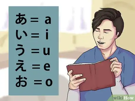 Image titled Learn to Read Japanese Step 6