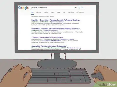 Image titled Open a Green Car Wash Step 1