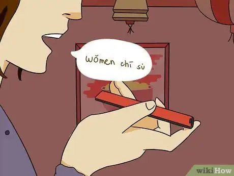 Image titled Order Food in China Step 5