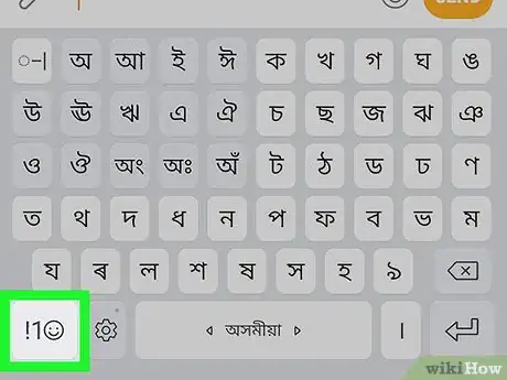 Image titled Type a Rupee Symbol on Samsung Galaxy Step 12