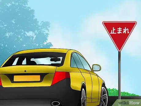 Image titled Drive in Japan Step 19