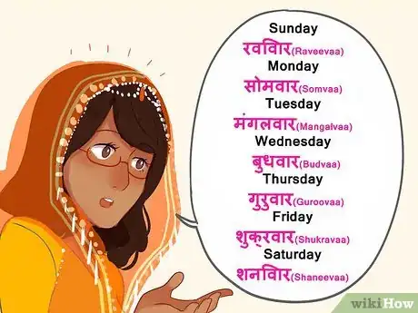 Image titled Learn Hindi Step 14