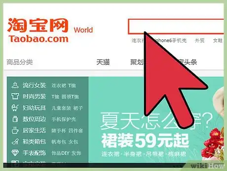 Image titled Buy a Xiaomi Phone Step 3