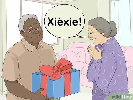 Image titled Speak Taiwanese Step 8