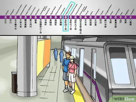 Image titled Go to the Osaka Castle Step 2