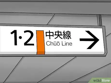 Image titled Go to Mount Fuji from Tokyo Step 11