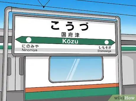 Image titled Go to Mount Fuji from Tokyo Step 13