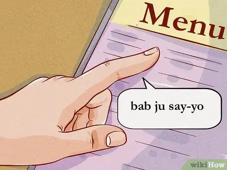 Image titled Order Food in Korea Step 5