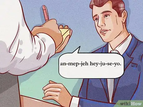 Image titled Order Food in Korea Step 4