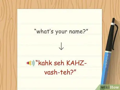 Image titled Speak Bulgarian Step 3