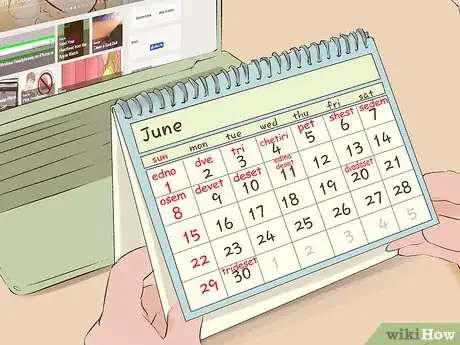 Image titled Speak Bulgarian Step 15