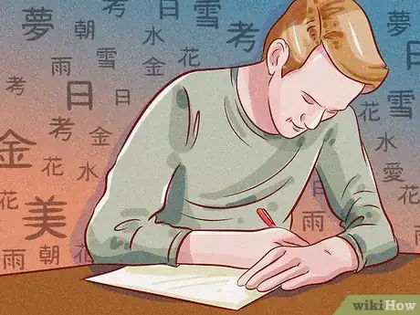 Image titled Apply for a Work Visa in Japan Step 15