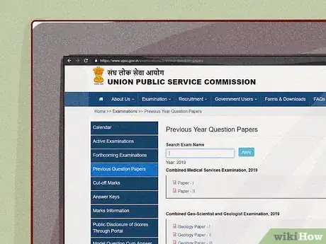 Image titled Join the NDA Step 9