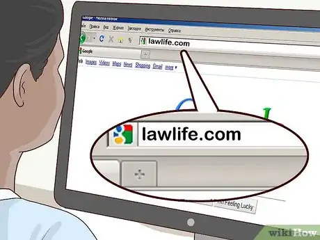Image titled Avoid Being Dooced Step 6