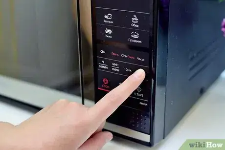 Image titled Make Microwave Treacle Pudding Step 9